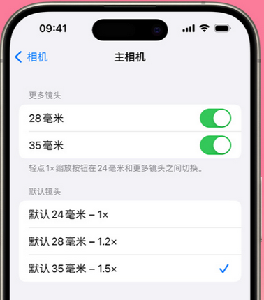 东莞苹果15Pro维修店分享苹果iPhone15Pro拍摄技巧 