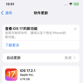 东莞苹果15维修站分享如何更新iPhone15的Safari浏览器 