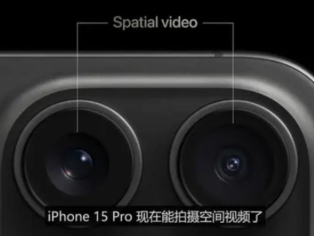 东莞苹果15pro维修iPhone15Pro拍的空间视频在哪里看 