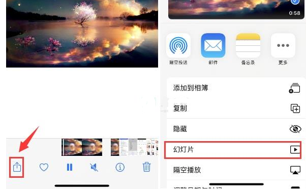 东莞苹果15维修预约分享iPhone15相册视频如何循环播放 