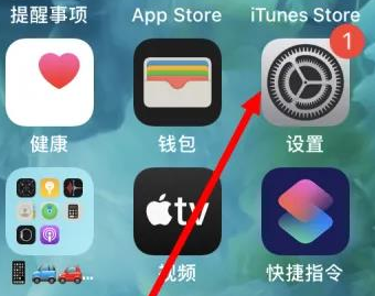 东莞东莞苹果维修服务iPhone如何把safari浏览器换成chrome浏览器