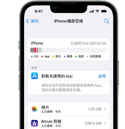 东莞苹果15维修站分享iPhone15电池容量有多少 